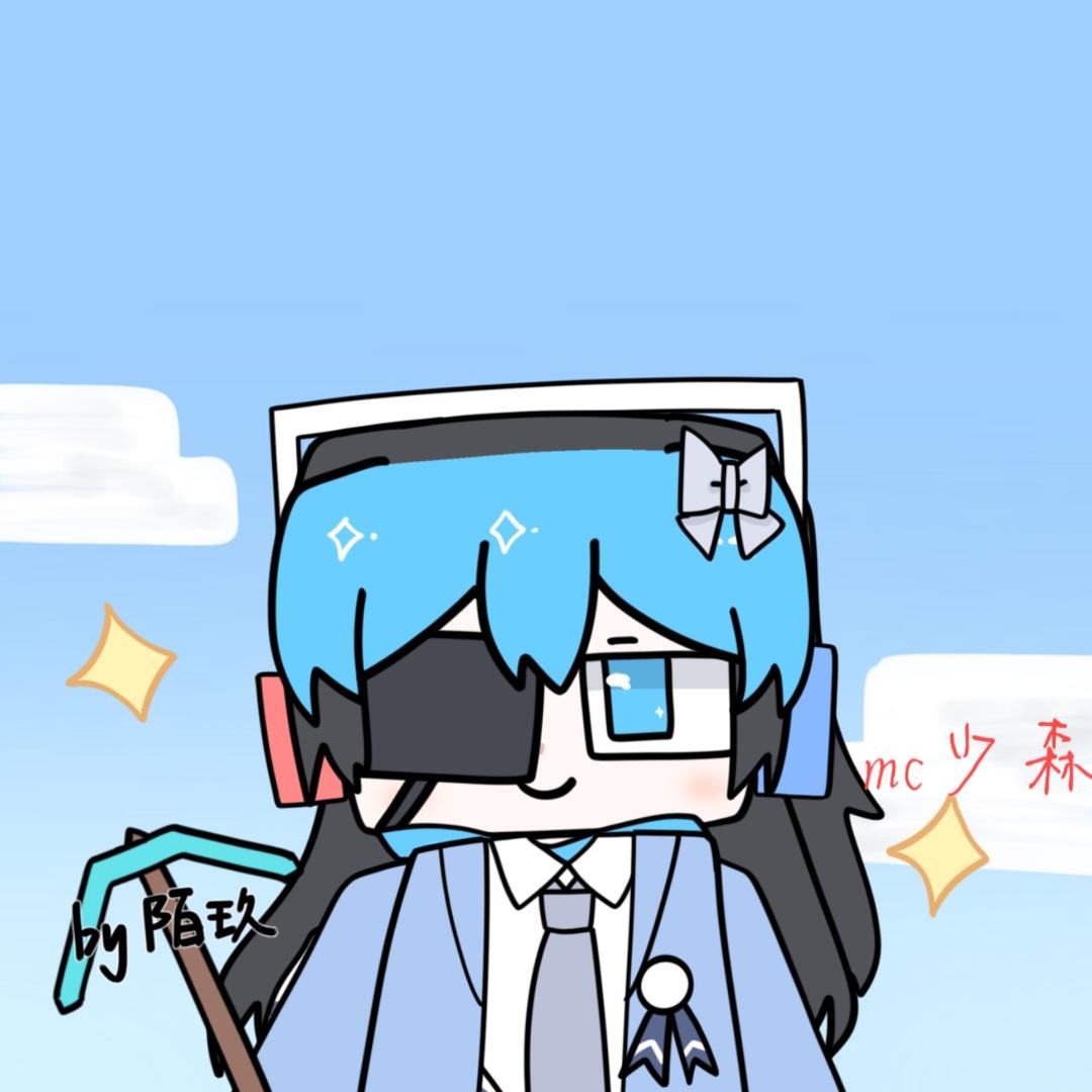 Minecraft_少森