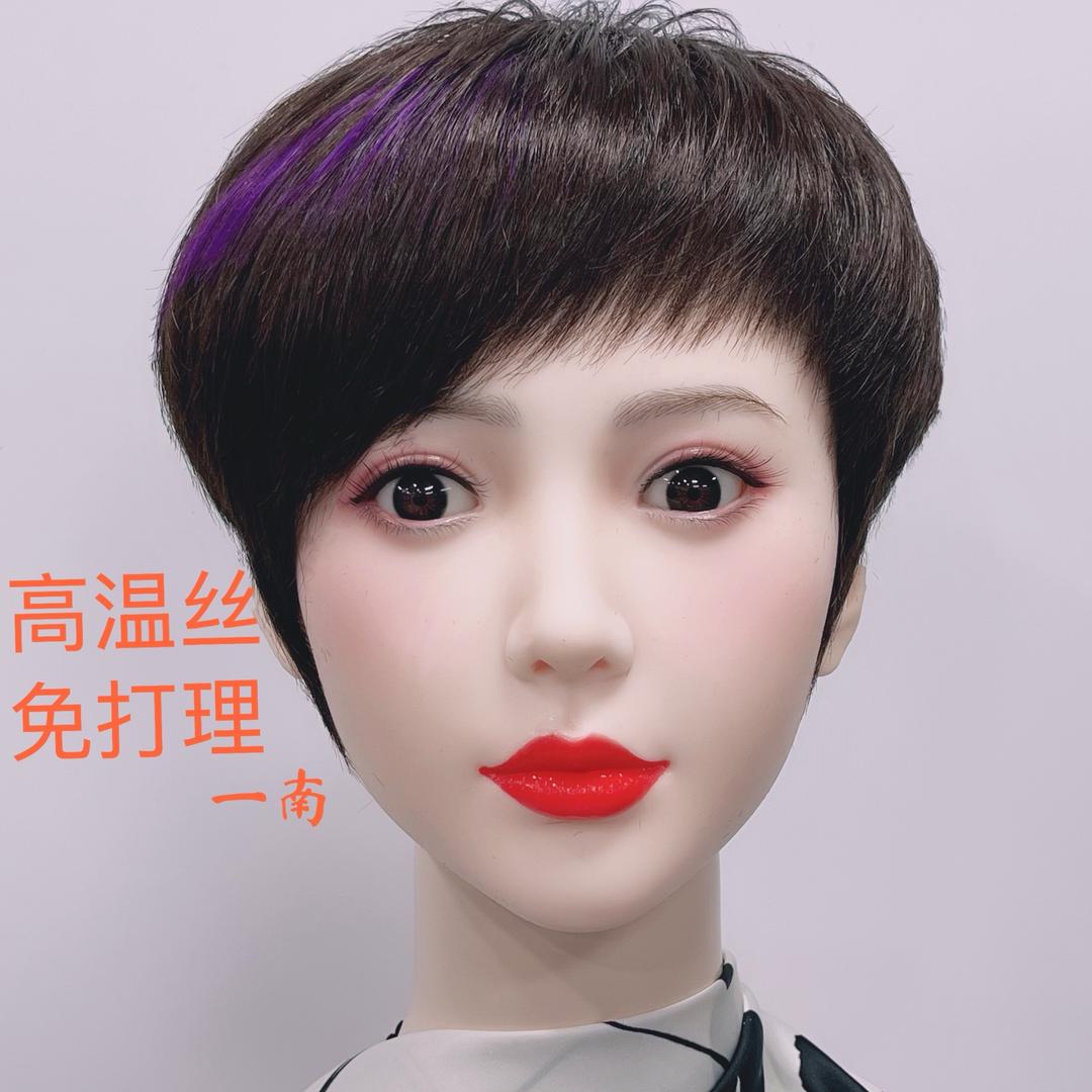 一南（高温丝新号）