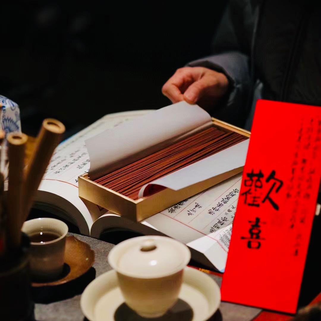 香之初香道文化