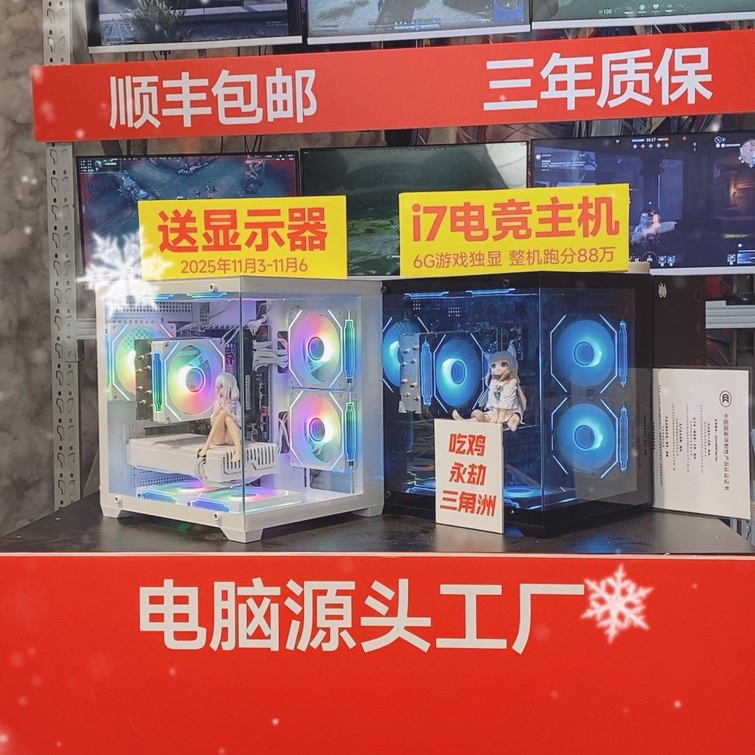 魔龙游戏电脑工厂e