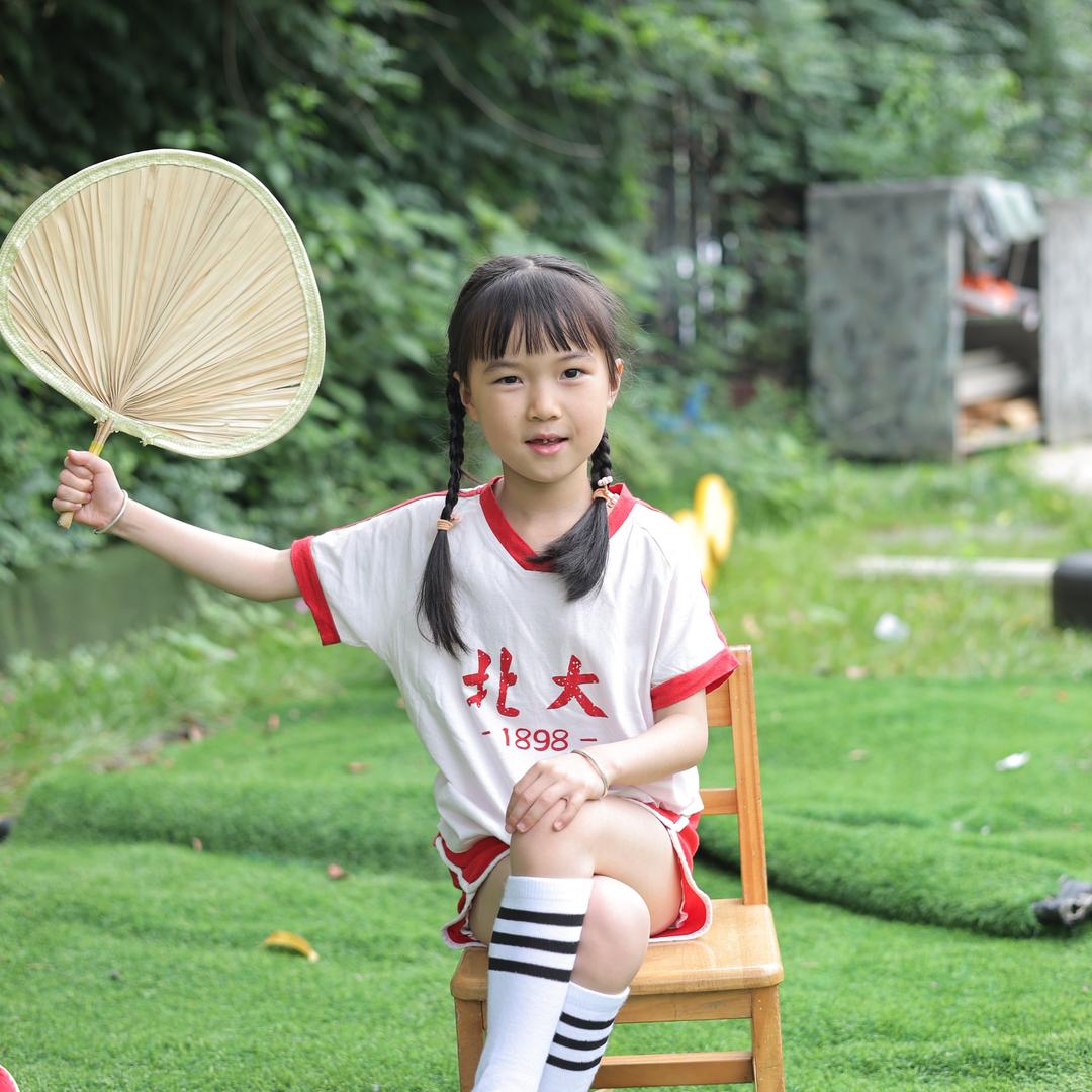 汪秋兮