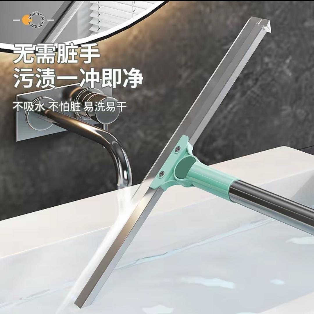 家用好帮手