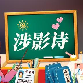 召唤茶友喝好茶