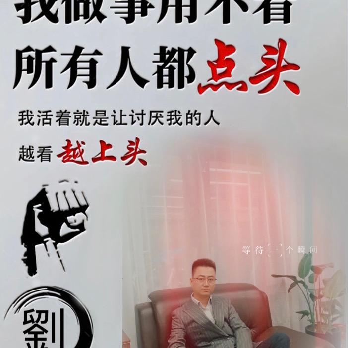 乐哥 你们的（健康导师）👌