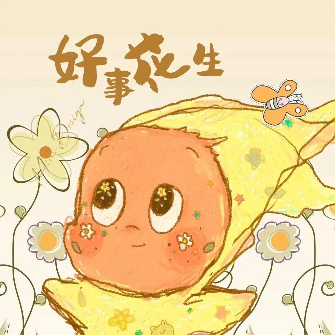 ⭐穎寶⭐🥣🎒