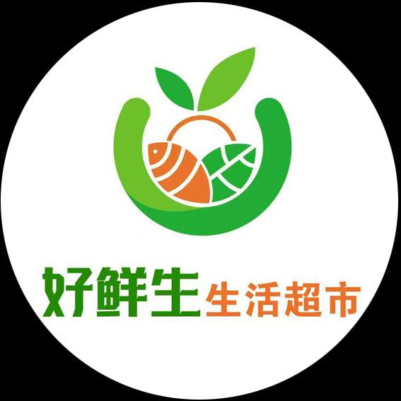好鲜生生活超市官方号