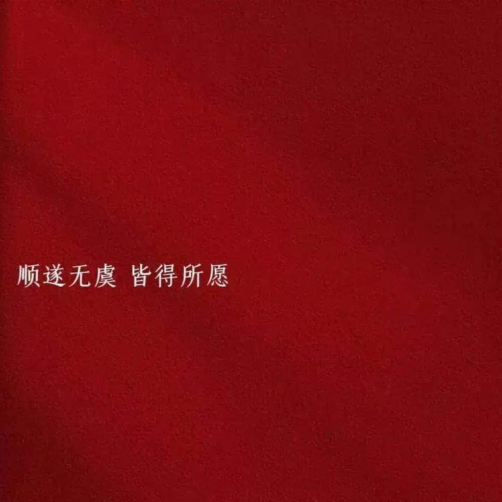 徐徐而来.如沐春风