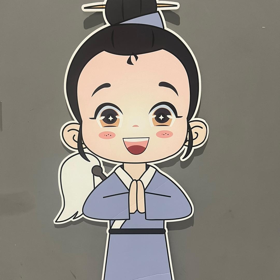 扬扬得意
