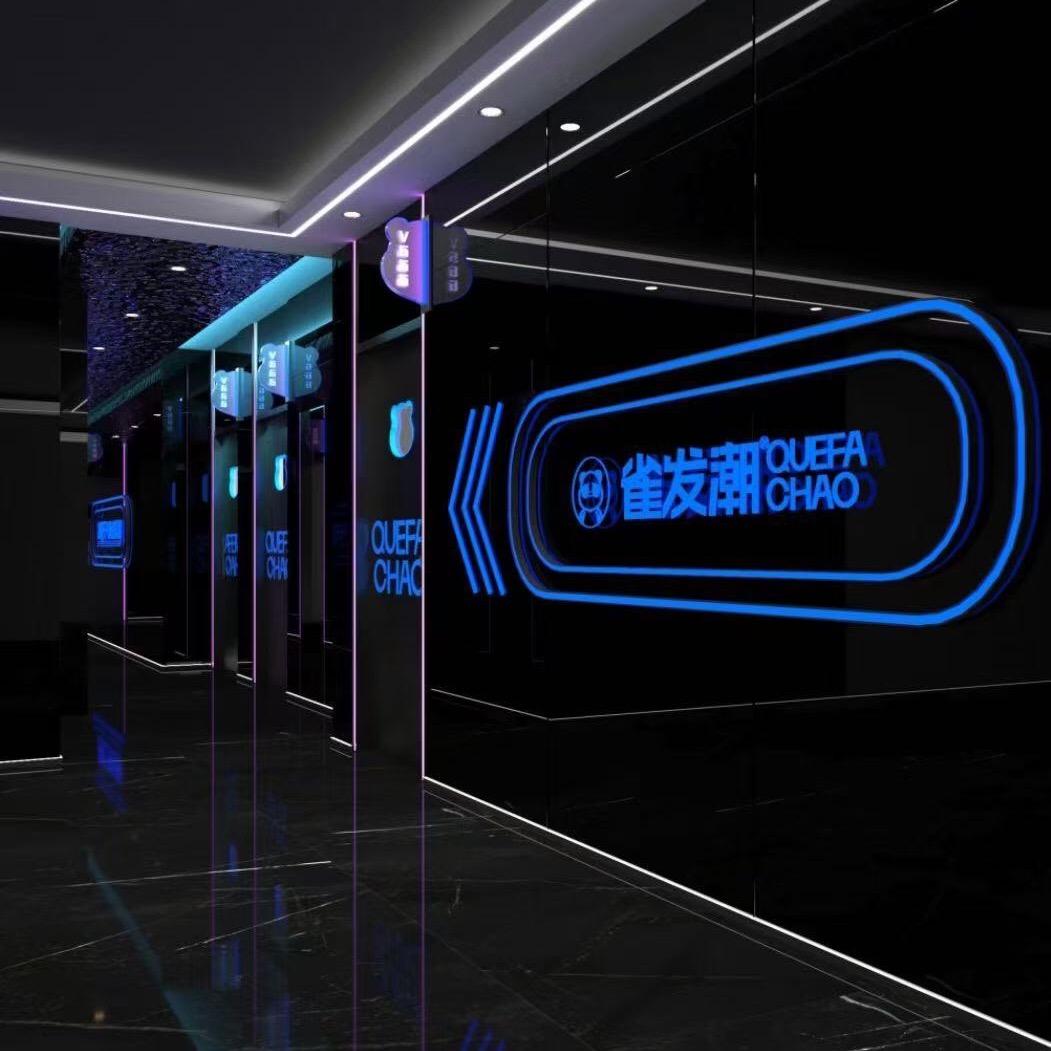 雀发潮24小时自助kTV（九颂荟店）