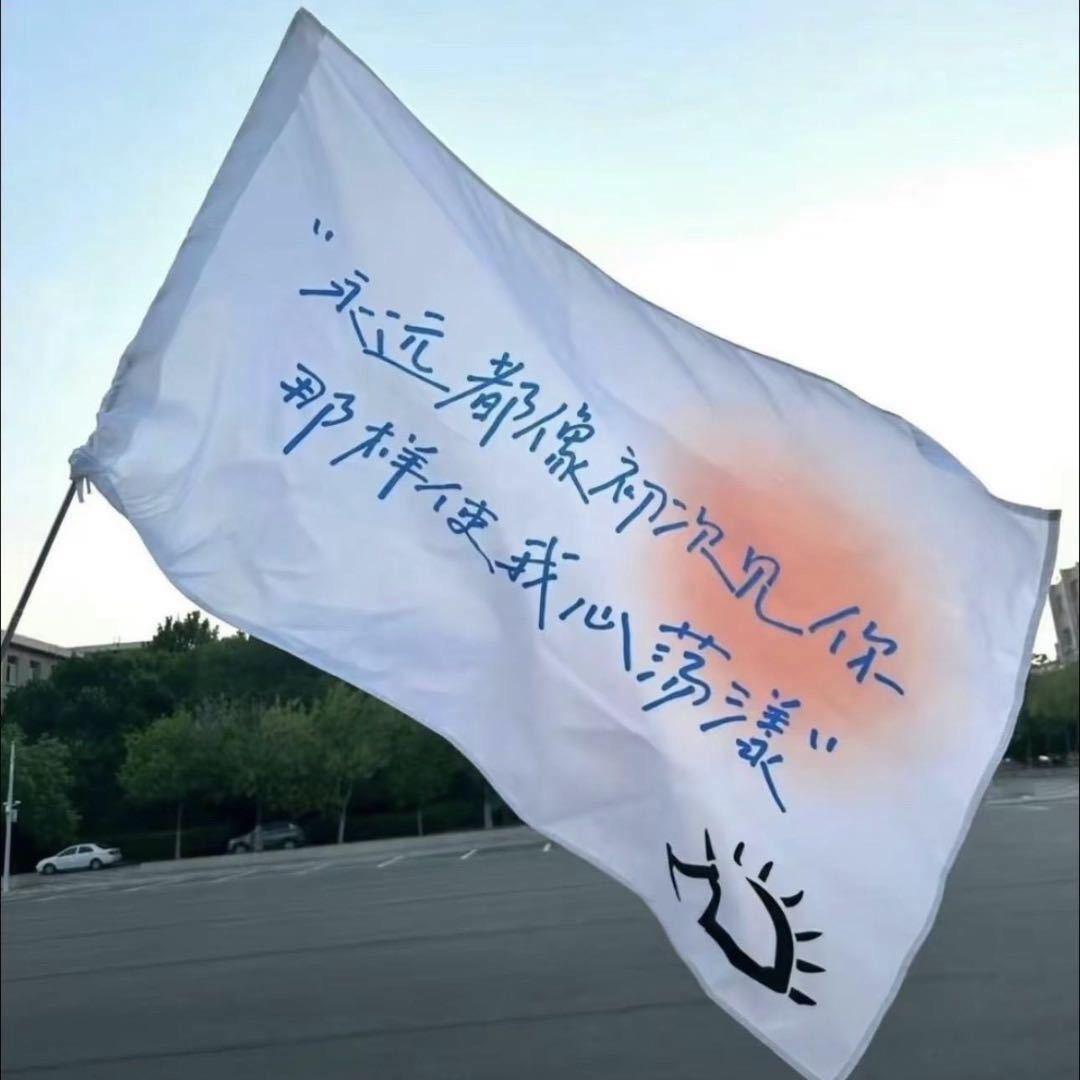 这是一封💌