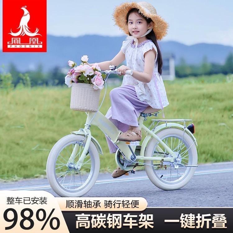 Phoenix凤凰儿童自行车店