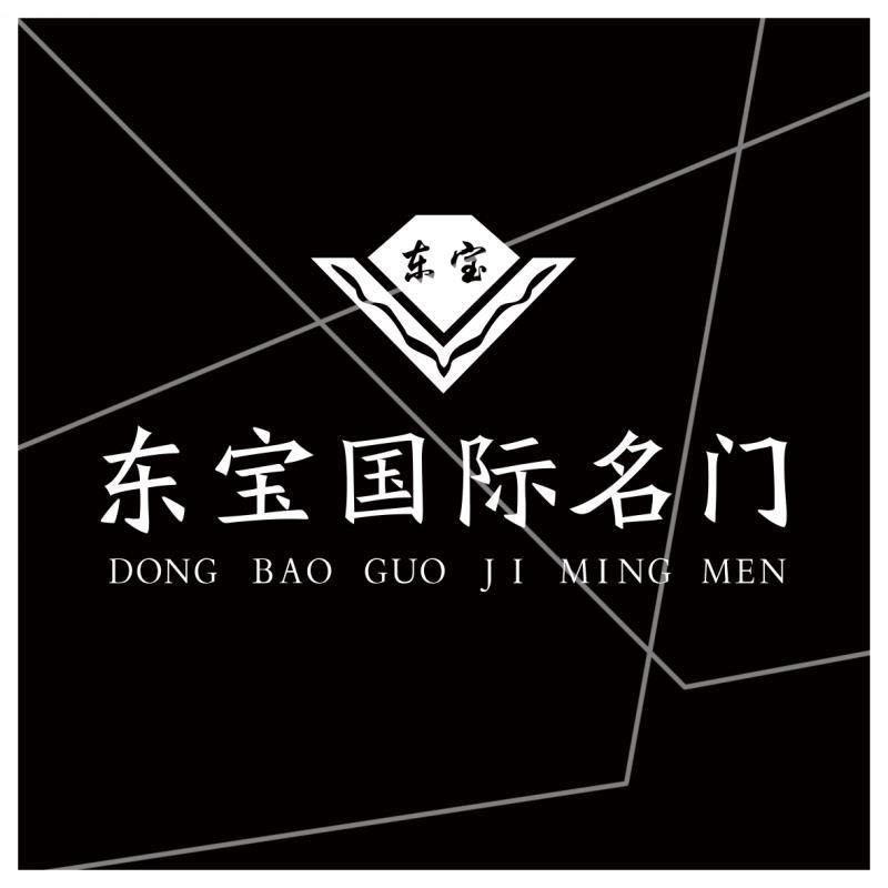 东宝国际名门