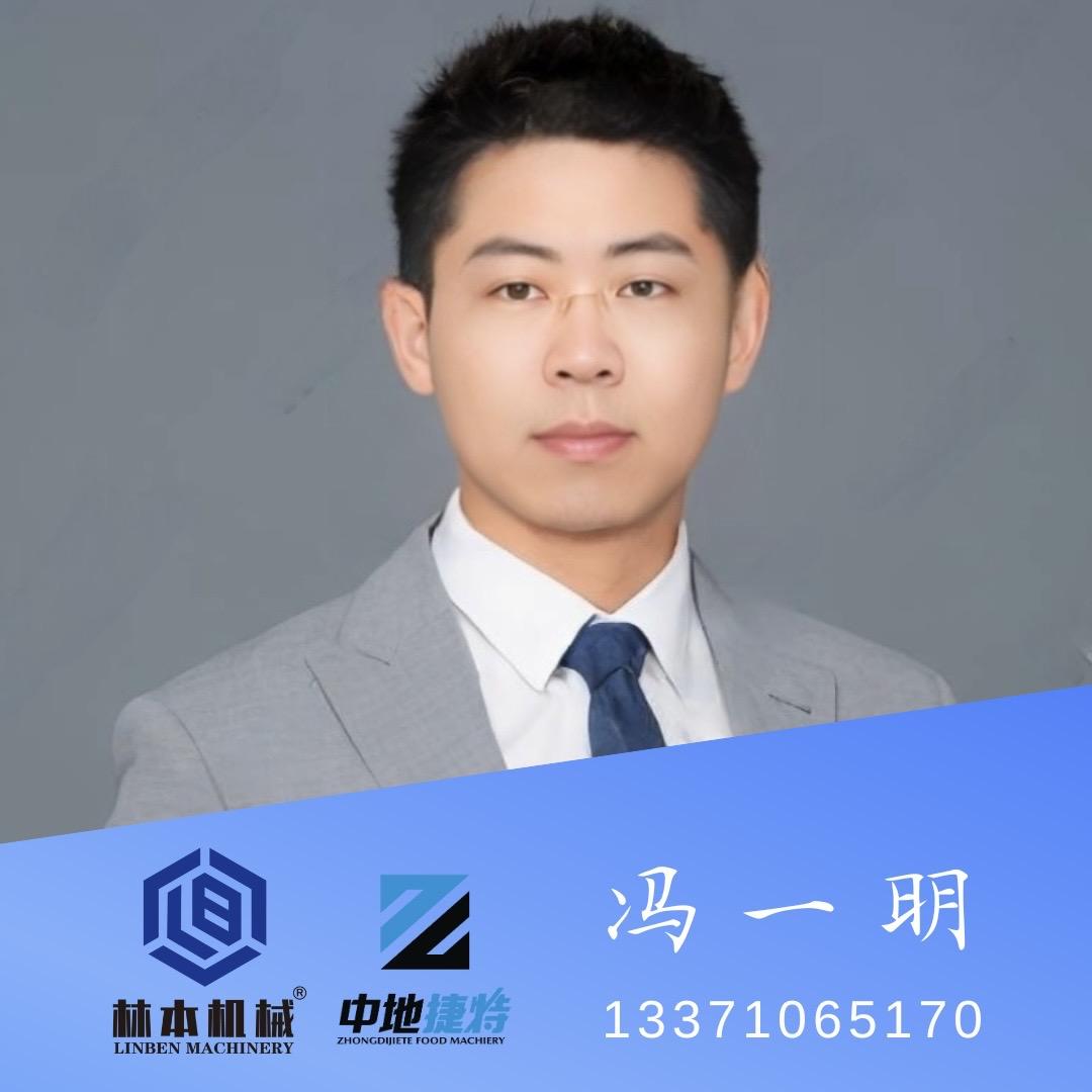 山东食品机械(卤煮设备/央厨设备)