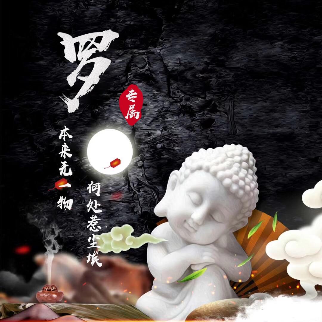 北辰浩轩