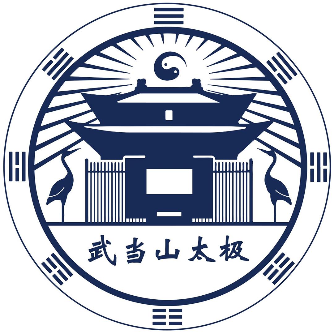 武当山太极官方旗舰店