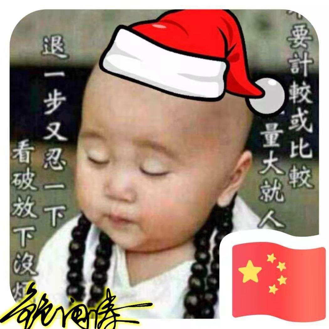 鲍