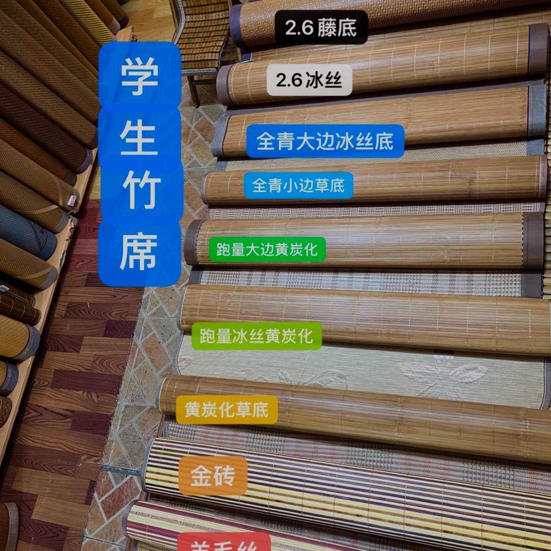 南宁竹席工厂沙发垫