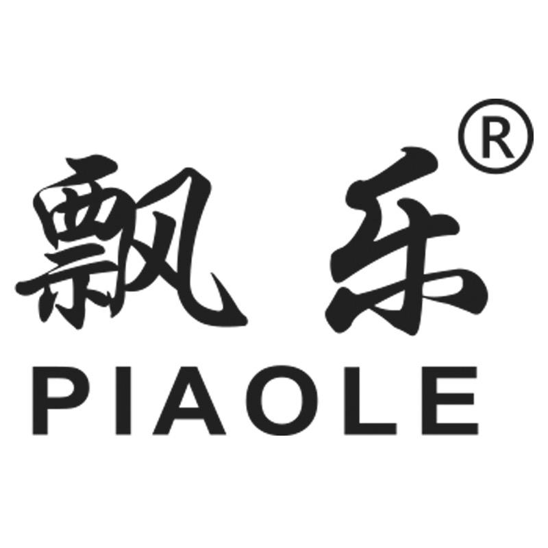 飘乐工厂号