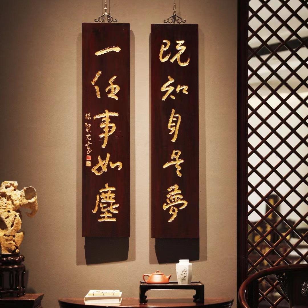 水逆