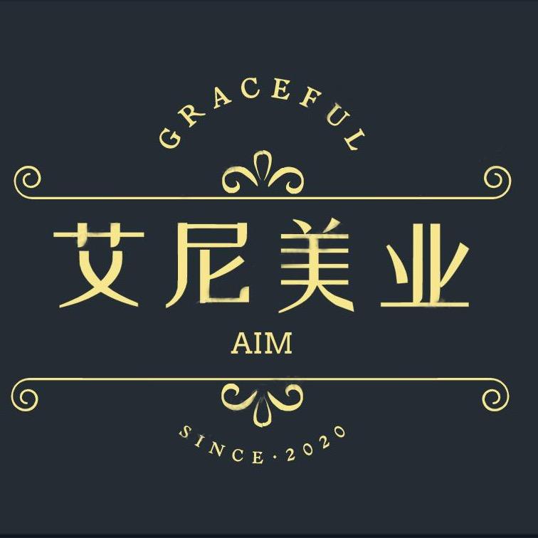 艾尼高端手工穿戴甲