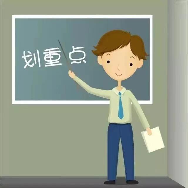 初中数学刘老师