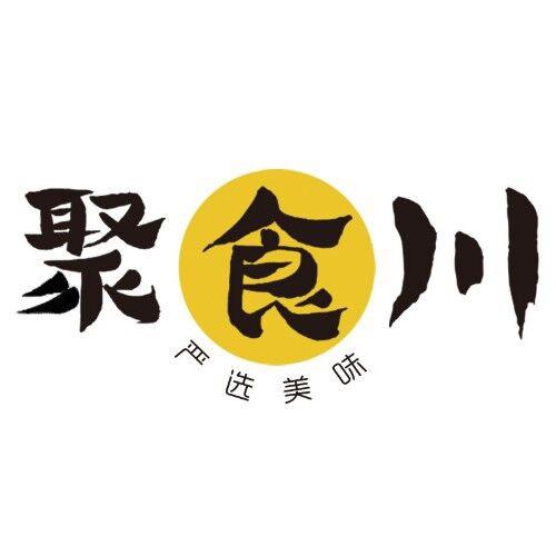 几样速食专营店