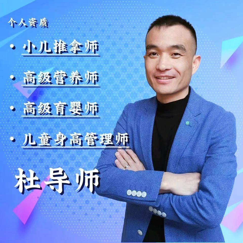 善若