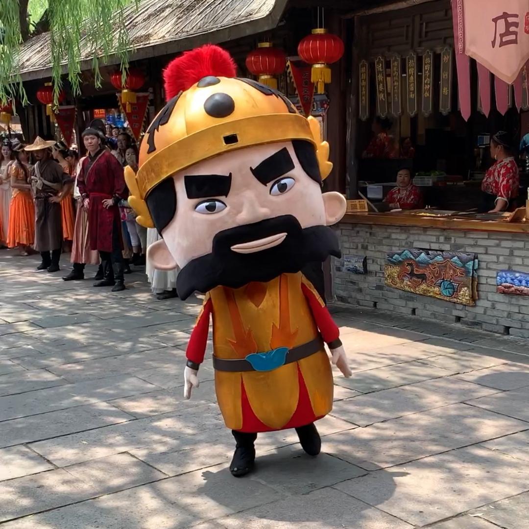 要先生游記