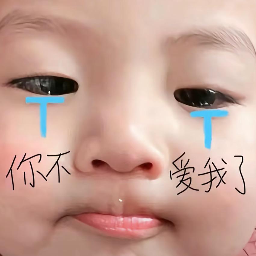 umih
