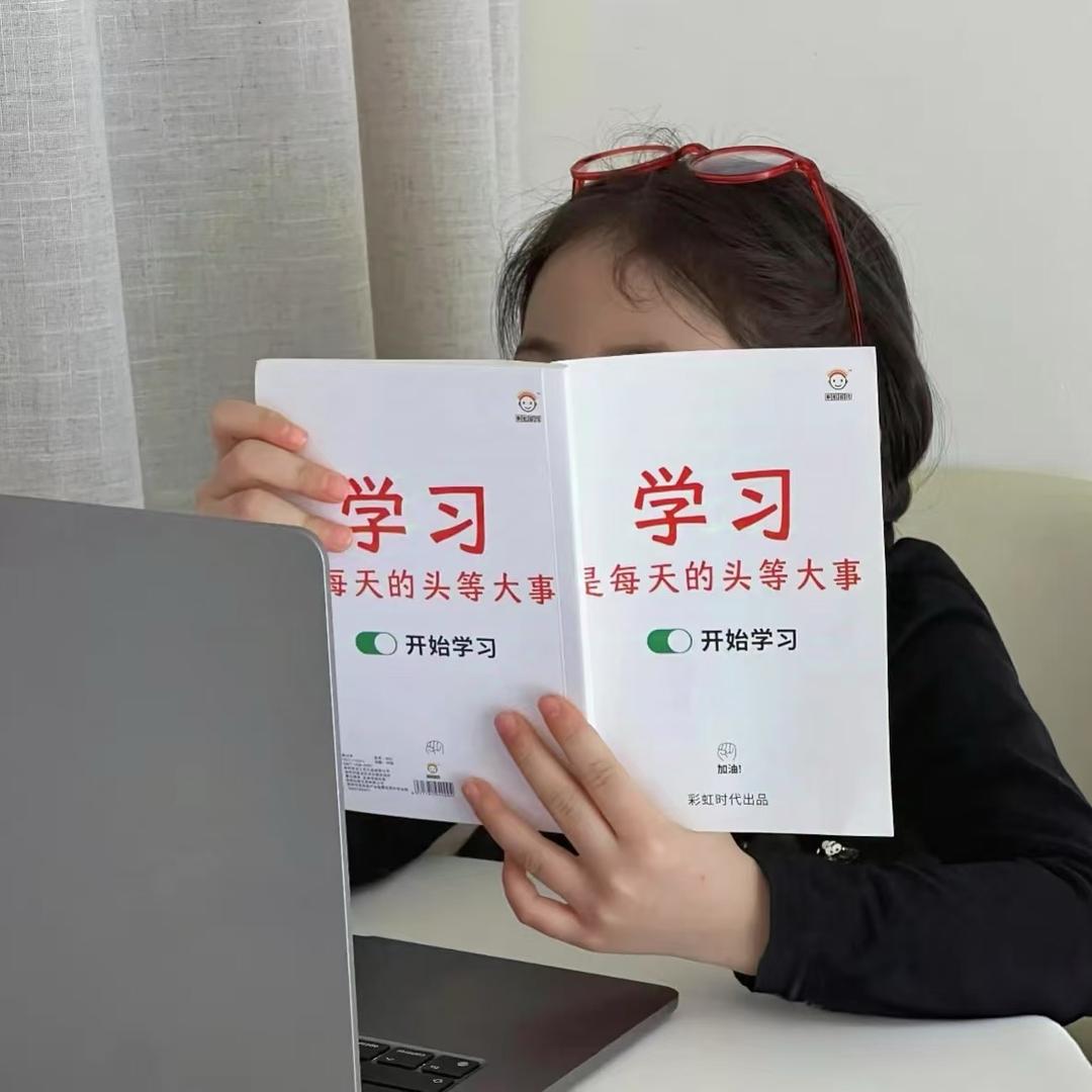 科院领航者转本小周老师