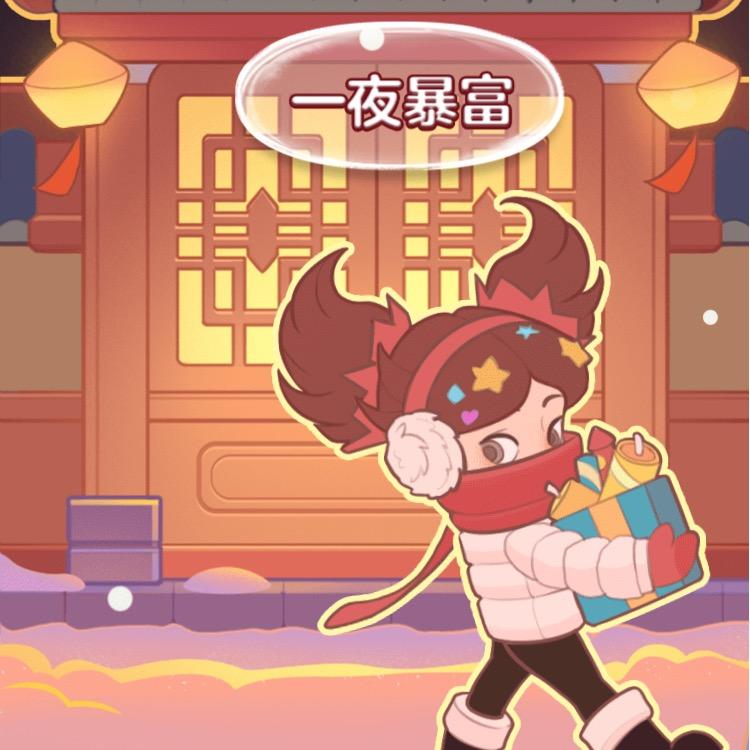 赛珍珠