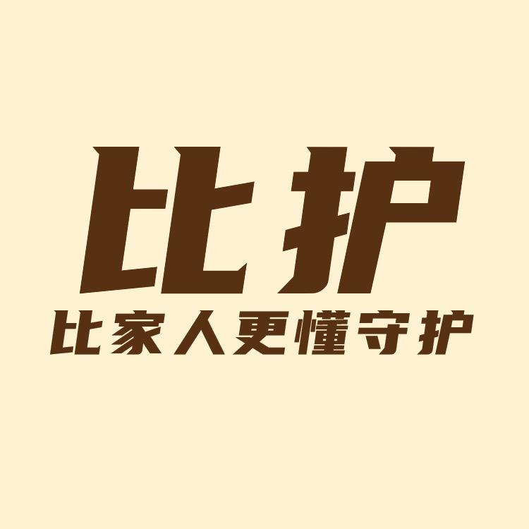 比护优庭百家家庭环境清洁专卖店