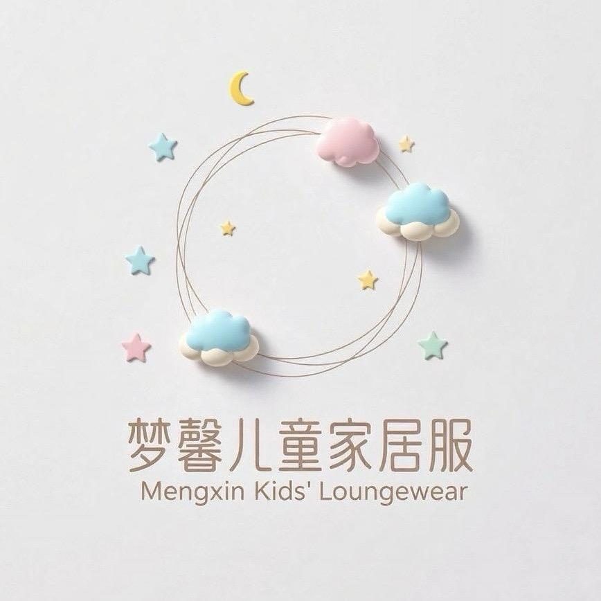 梦馨儿童家居服