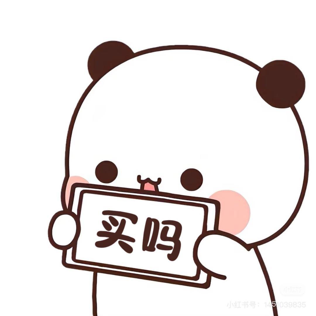 “稀烂”蛋仔代送（没回看主页）