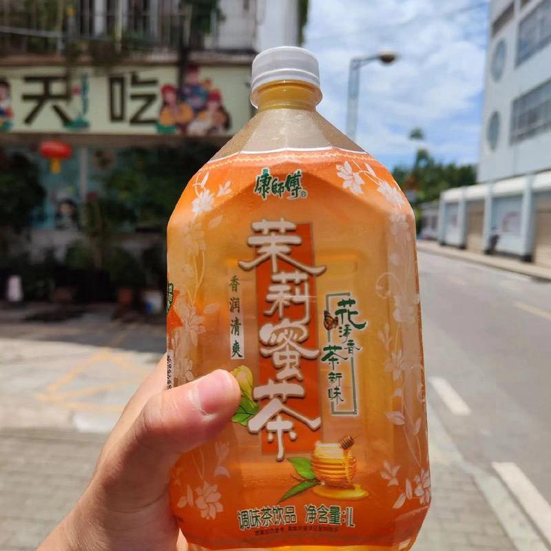 茉莉蜜茶