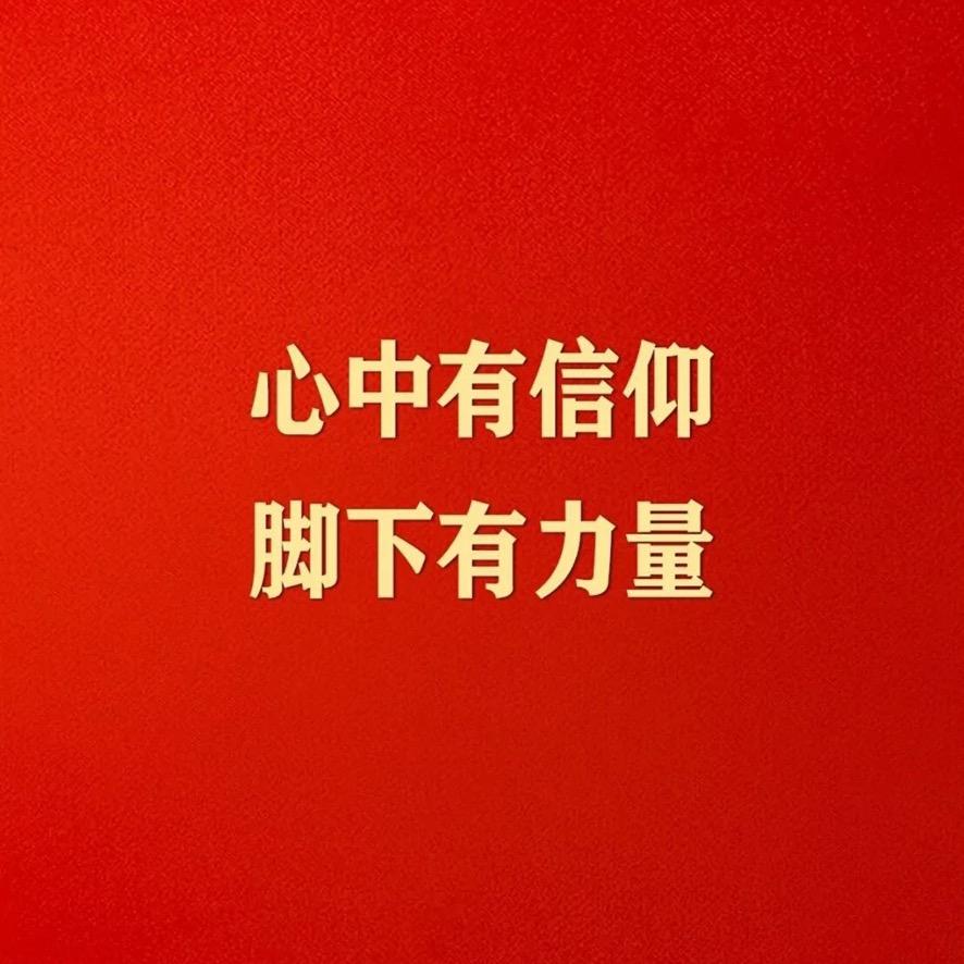 傑尐