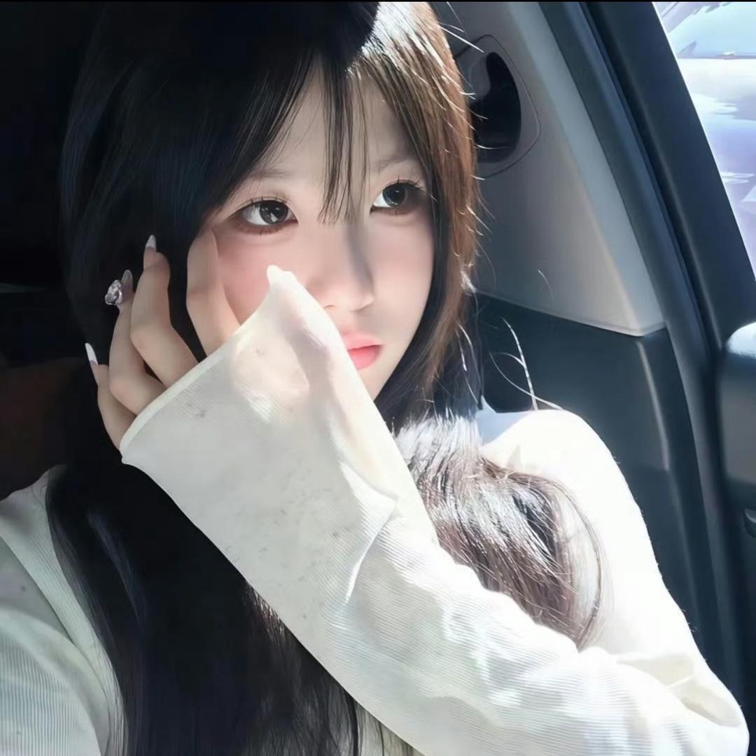 青