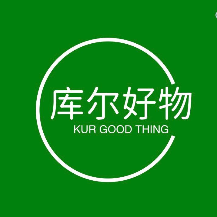 库尔好物