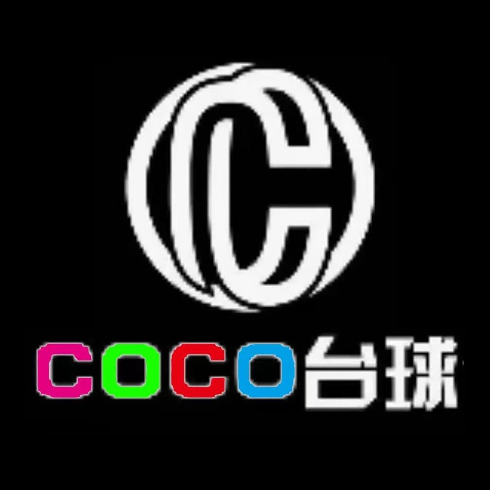 COCO台球俱乐部（城市风景店）