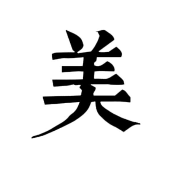 财阀青春