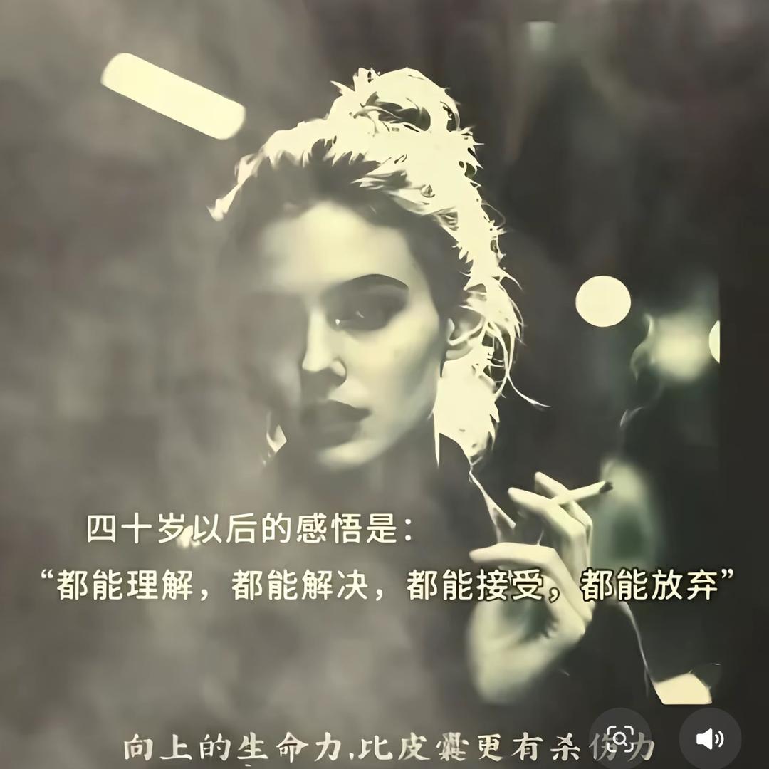 😡脾气真大