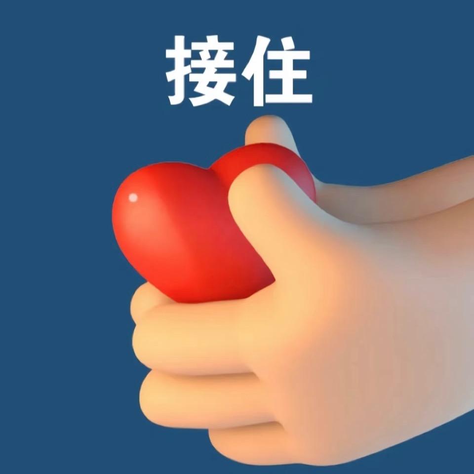 秀财
