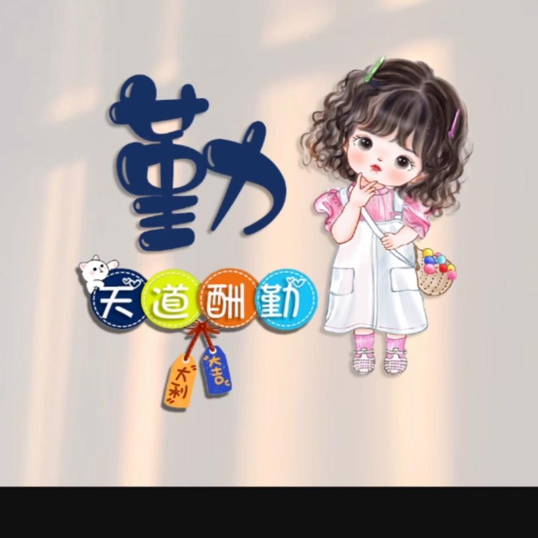 七七吖