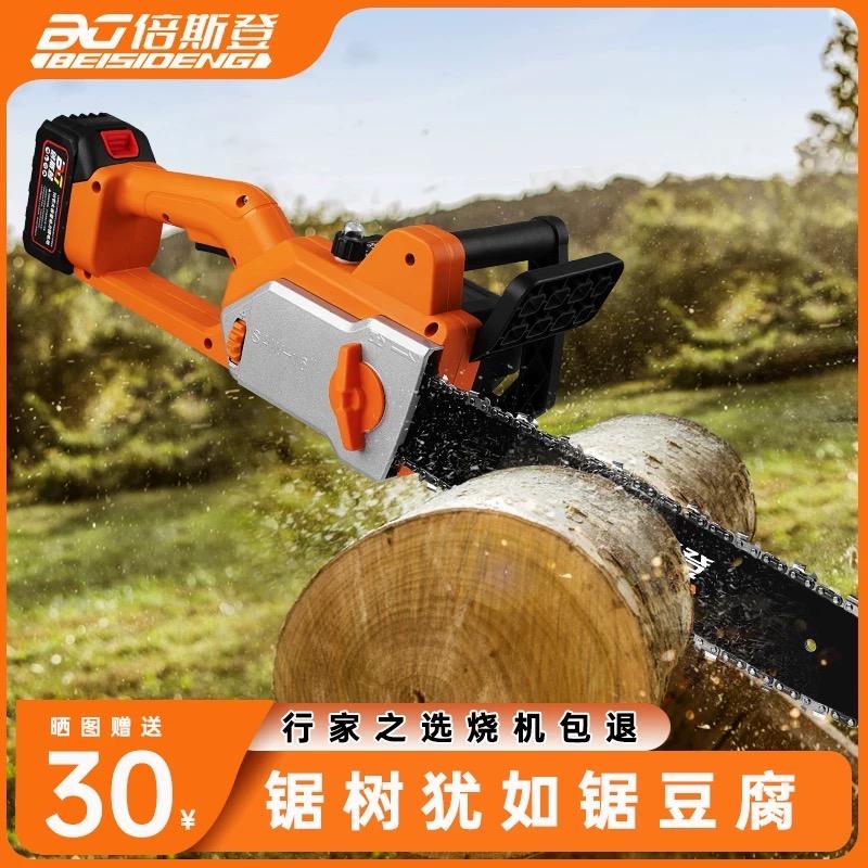 轩轩锂电工具