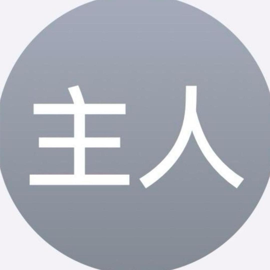 硬邦邦