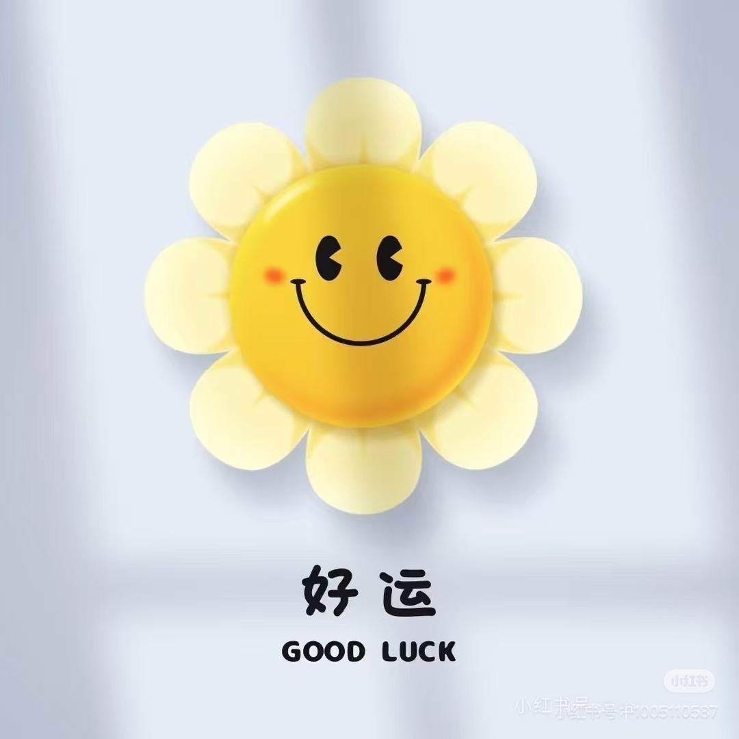 小早日常穿搭