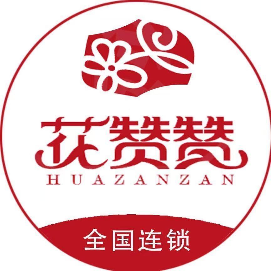 花赞赞鲜花