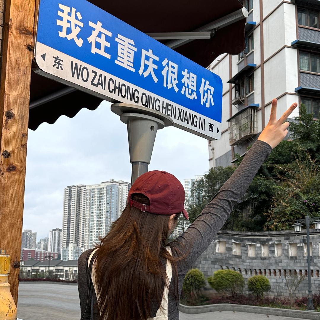 👄慧慧子