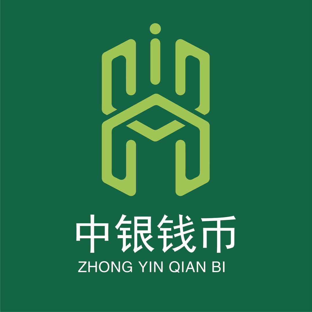 中银錢币