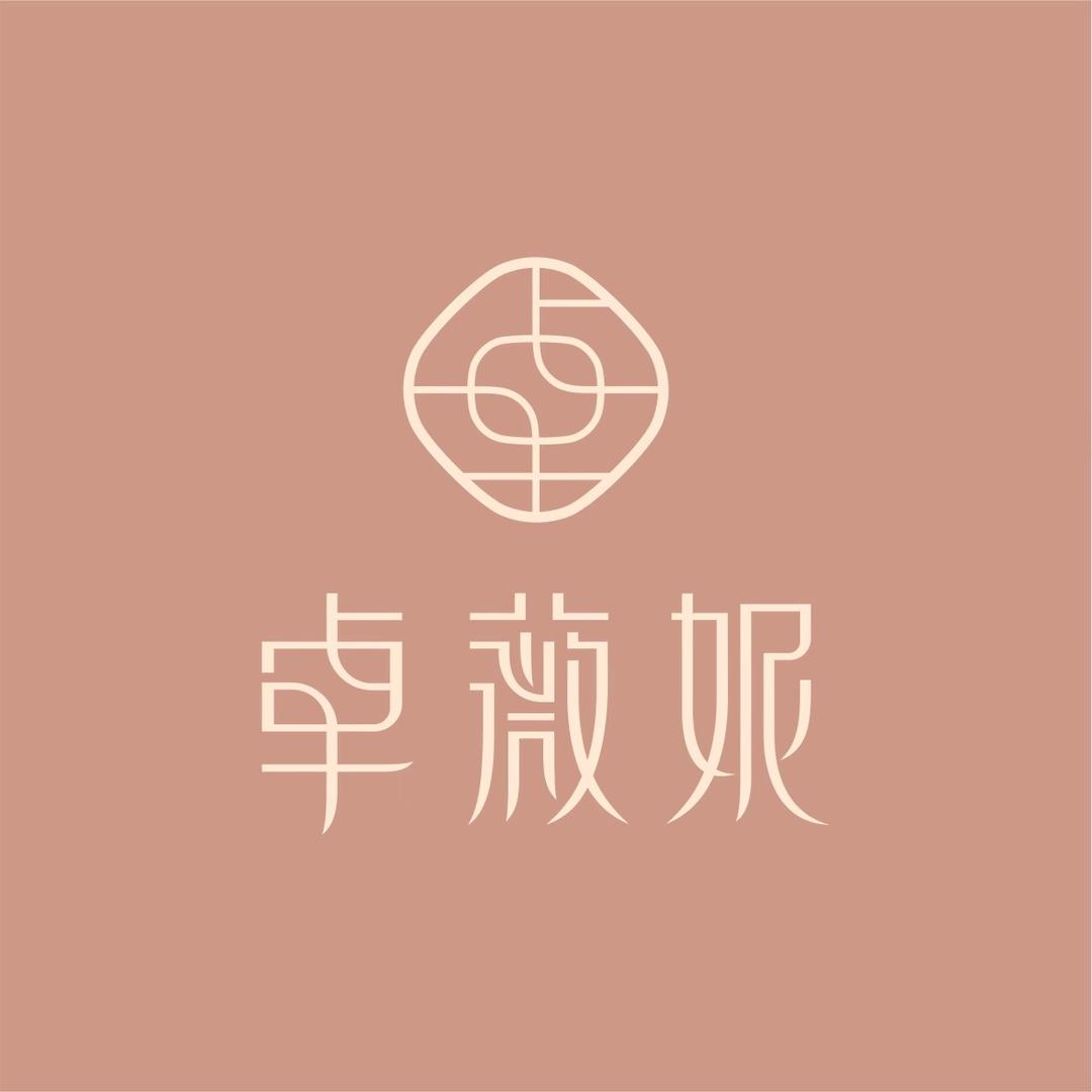 卓薇妮好物甄选